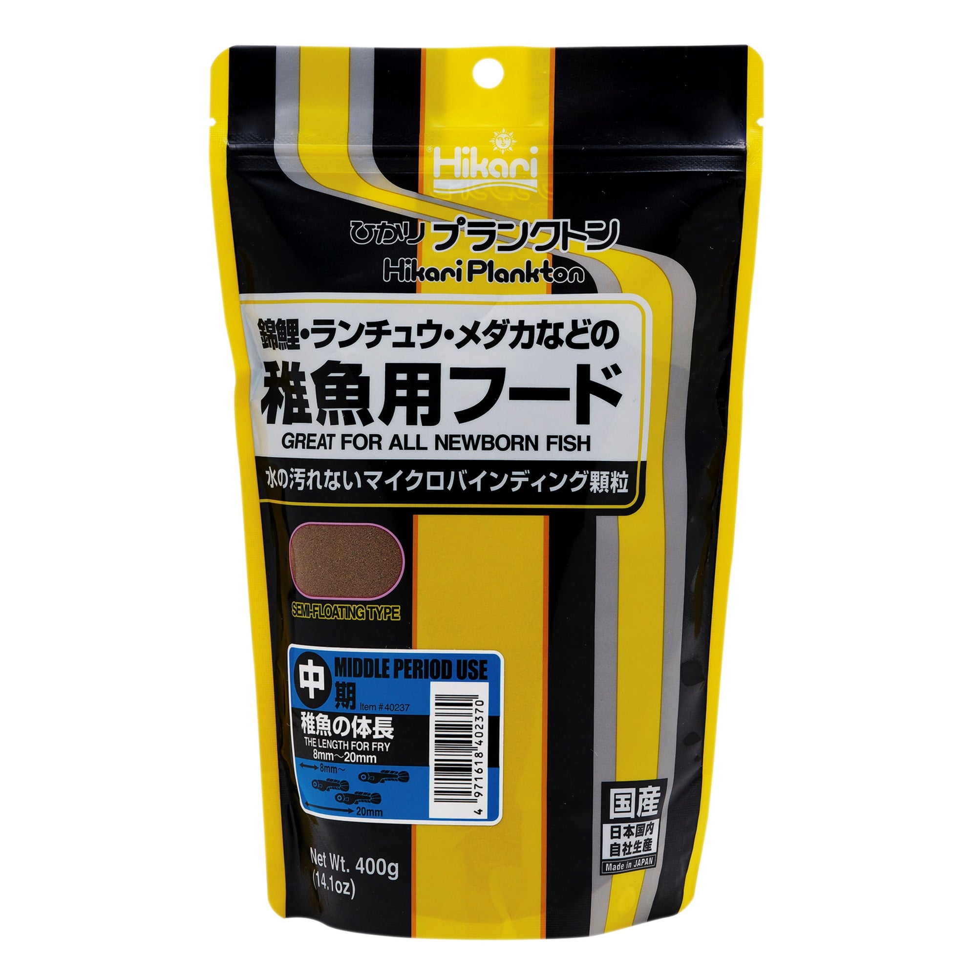 Hikari Plankton Middle 400 Gr