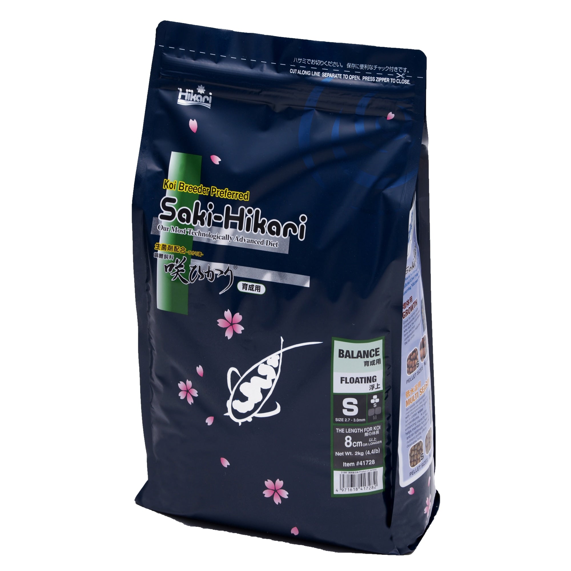 Saki Hikari Balance S 2 kg - Japans basisvoer voor koi en vijvervissen - 4971618417282 SAKI HIKARI BALANCE S 2 KG 3D