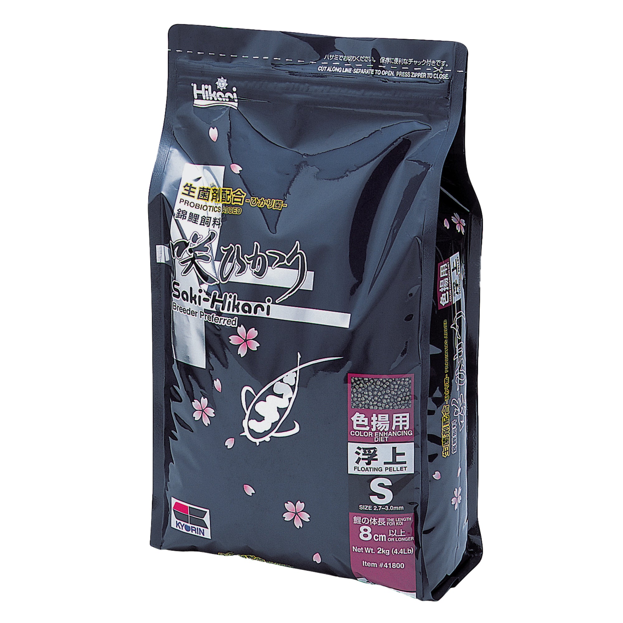 Saki Hikari Color S 2 kg - Japans kleurvoer voor koi met kleine korrels