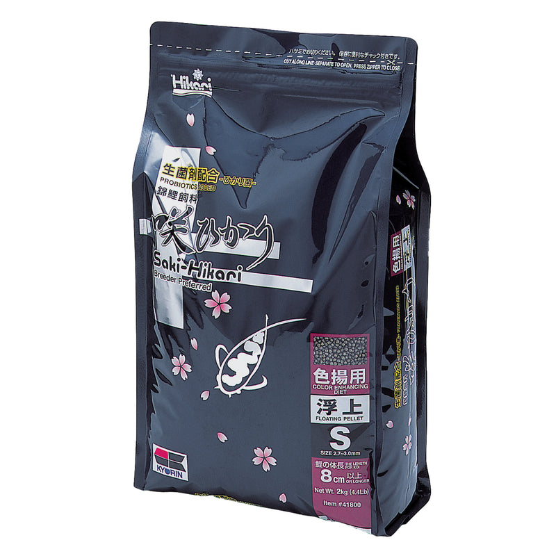 Saki Hikari Color S 2 kg - Japans kleurvoer voor koi met kleine korrels, Koivoer Kleur bij Vijvercentrum