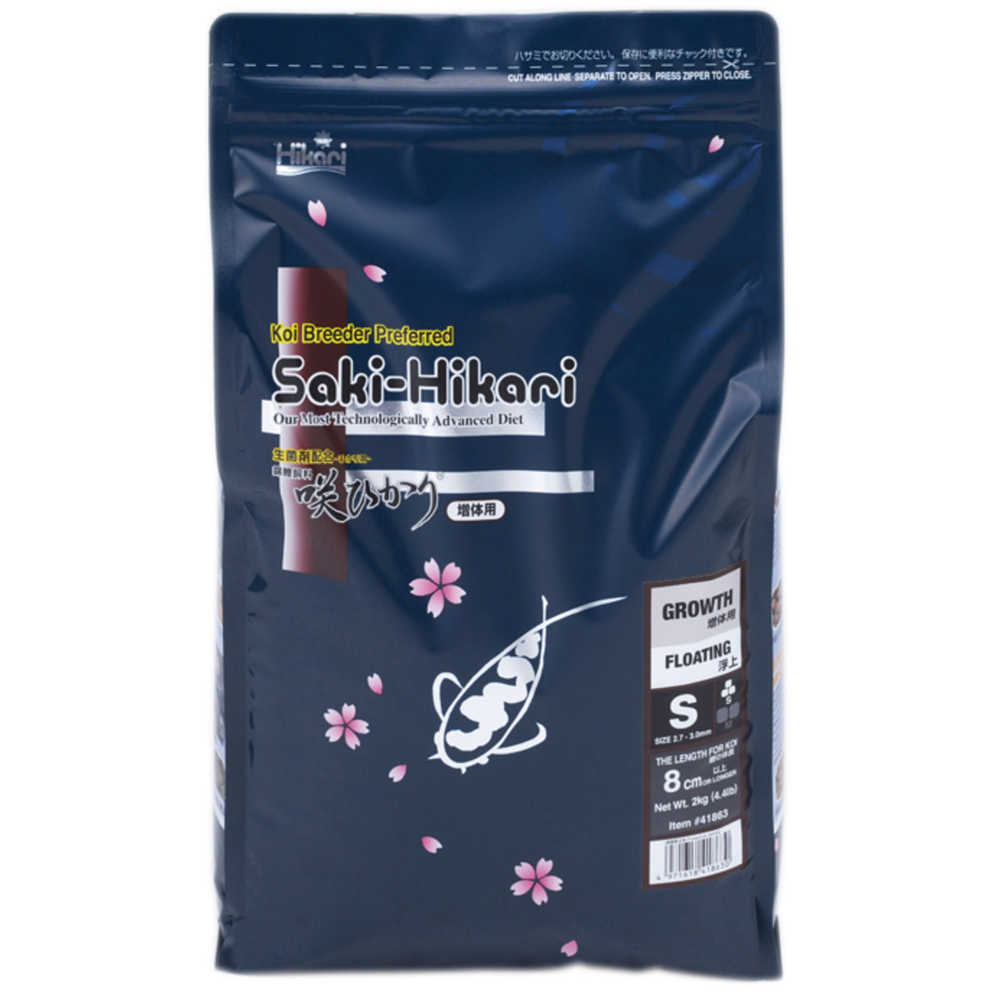 Saki Hikari Growth Small 2 kg - Premium Japans groeivoer met probiotica voor jonge koi