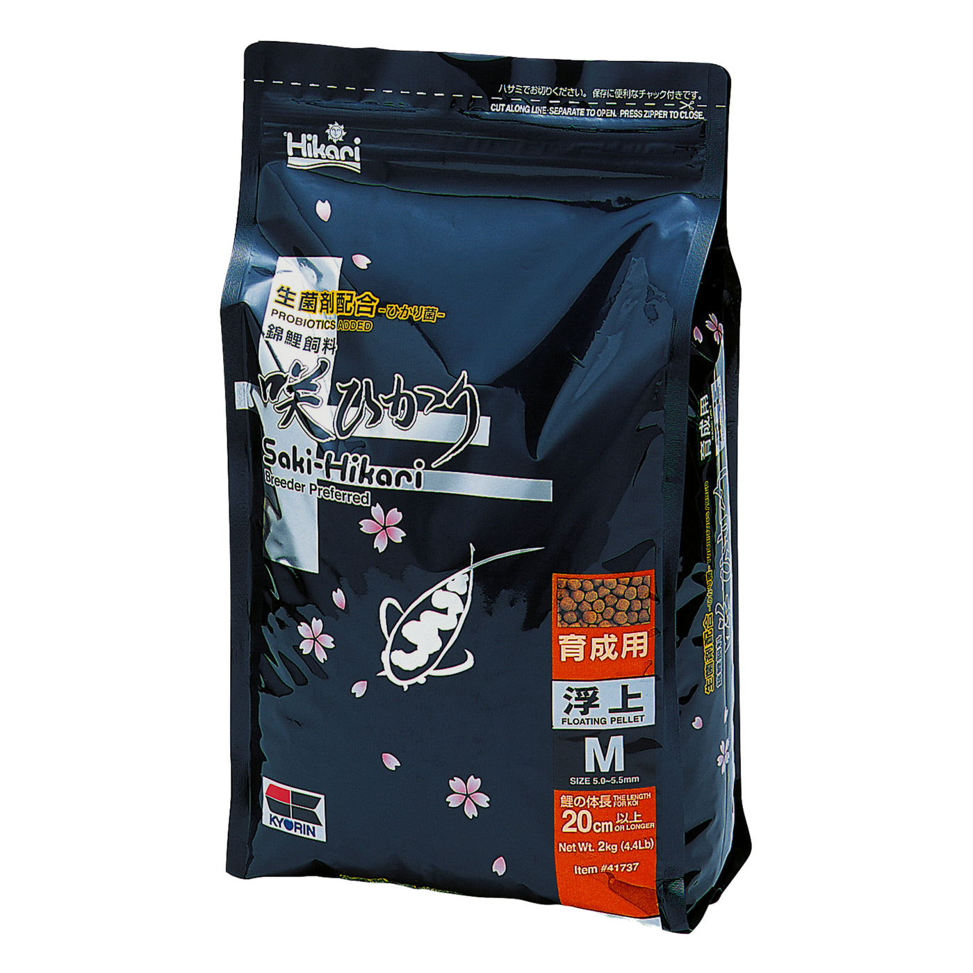 Saki Hikari Multi Season M 2 Kg - Premium drijvend koivoer voor wisselende temperaturen