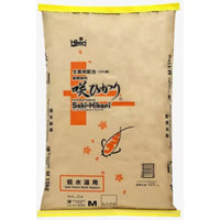 Saki-Hikari R Multi Season Large 15 kg drijvend koivoer, miniatuur 1