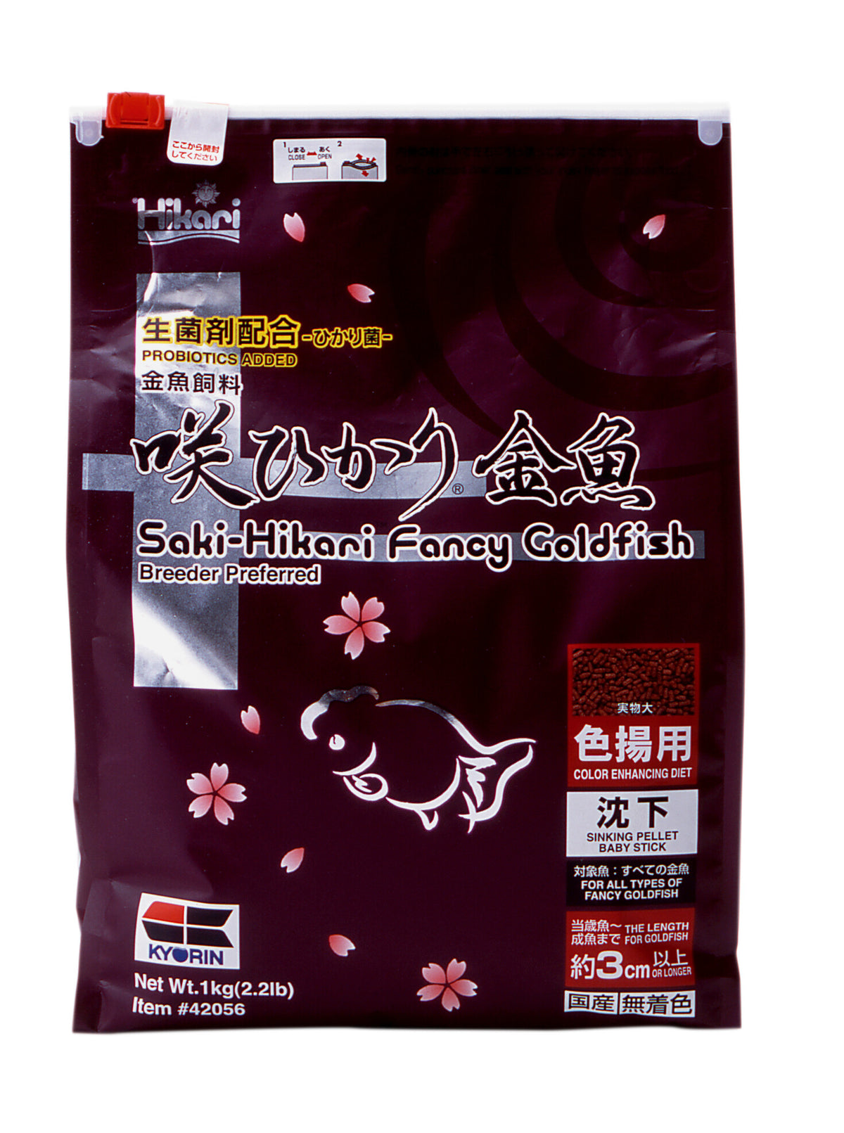 Saki-Hikari Fancy Goldfish Color 1 kg - premium kleurvoer voor sierlijke goudvissen