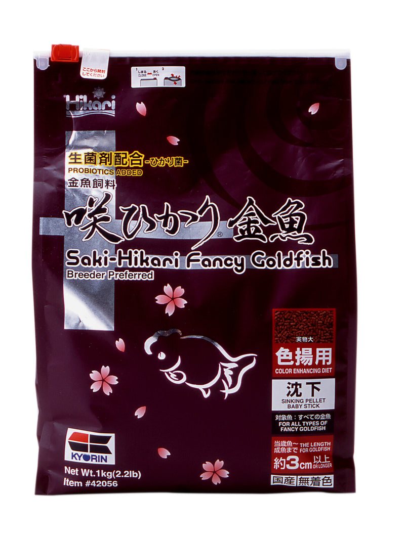 Saki-Hikari Fancy Goldfish Color 1 kg - premium kleurvoer voor sierlijke goudvissen, afbeelding 2 Goudvisvoer