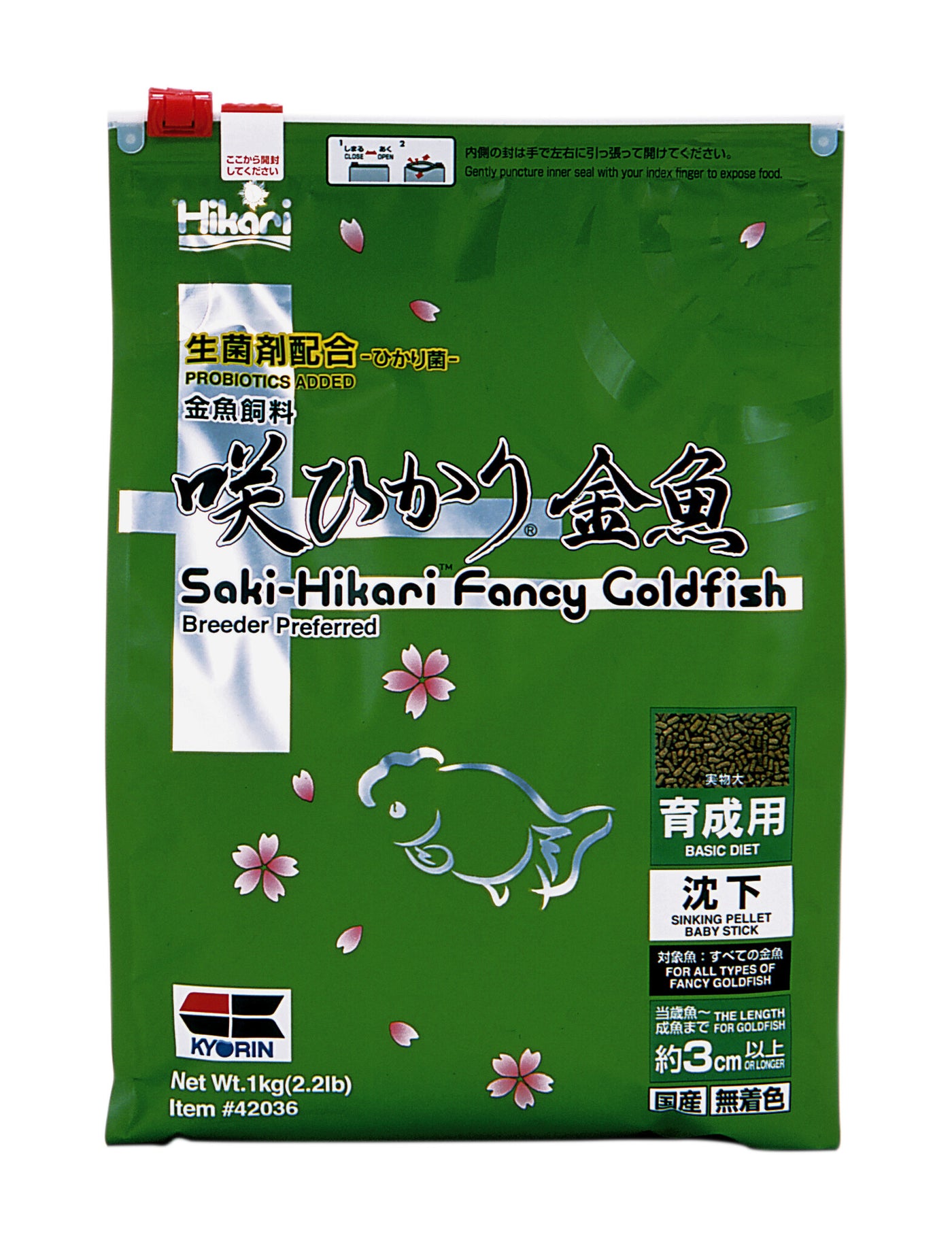 Saki Hikari Fancy Goldfish Balance 1 kg - premium goudvisvoer met probiotica