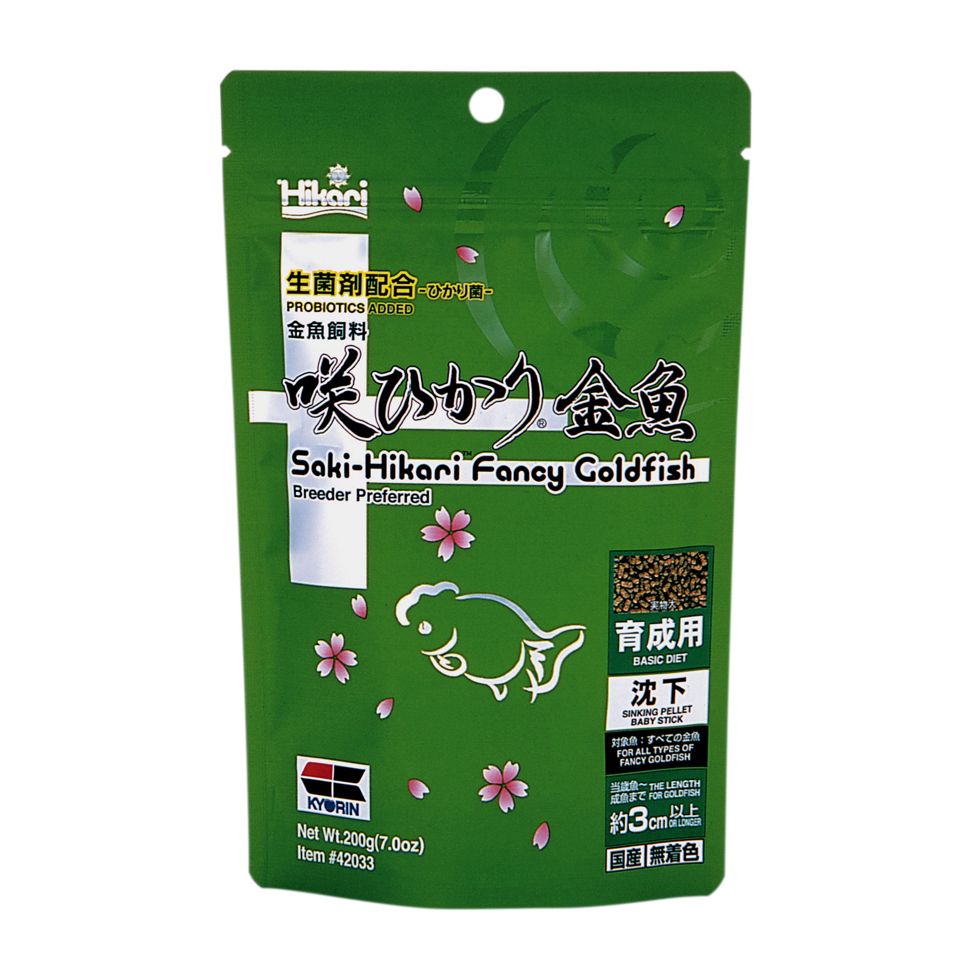 Saki Hikari Fancy Goldfish Balance 200 Gram