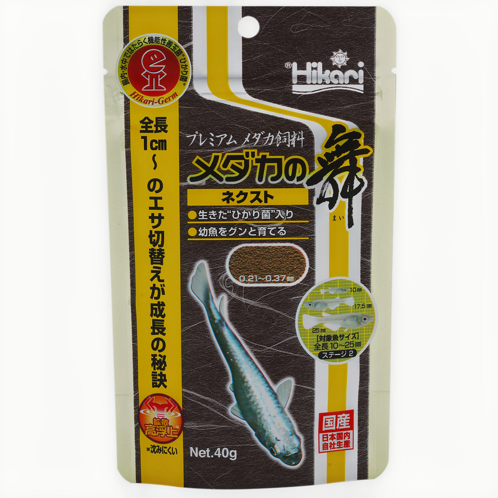 Hikari Medaka No Mai Next 40 Gram - productfoto