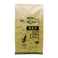 Saki Hikari Balance Sinking M 20 kg - zinkend Japans basisvoer met Hikari Germ probiotica, miniatuur 1