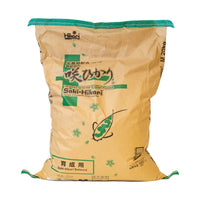Saki Hikari Balance Sinking M 20 kg - zinkend Japans basisvoer met Hikari Germ probiotica, miniatuur 2