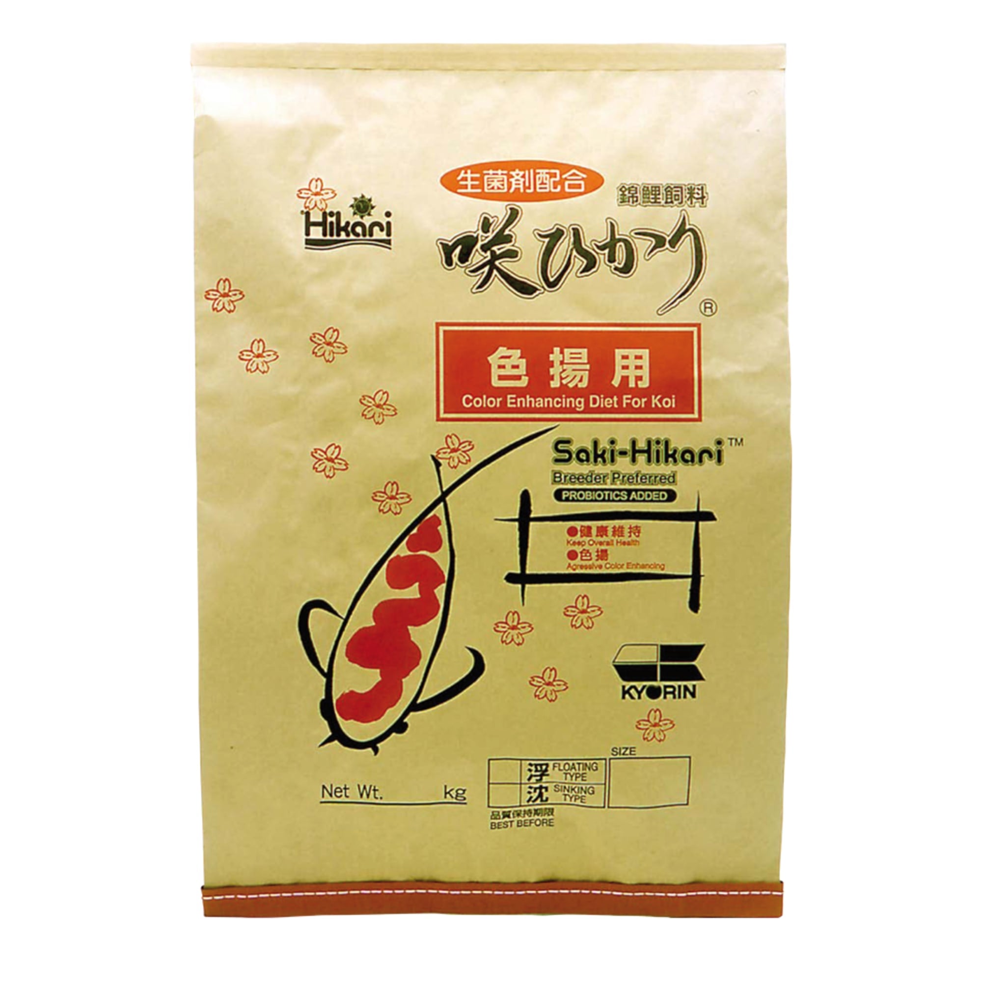 Saki Hikari Color M 15 kg - premium kleurvoer voor koi
