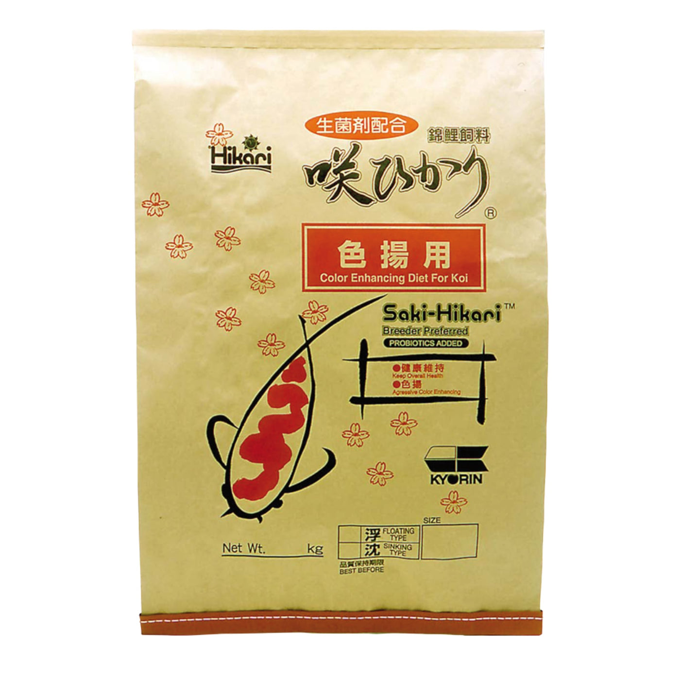 Saki Hikari Color L 15 kg - premium kleurvoer grote korrel voor koi