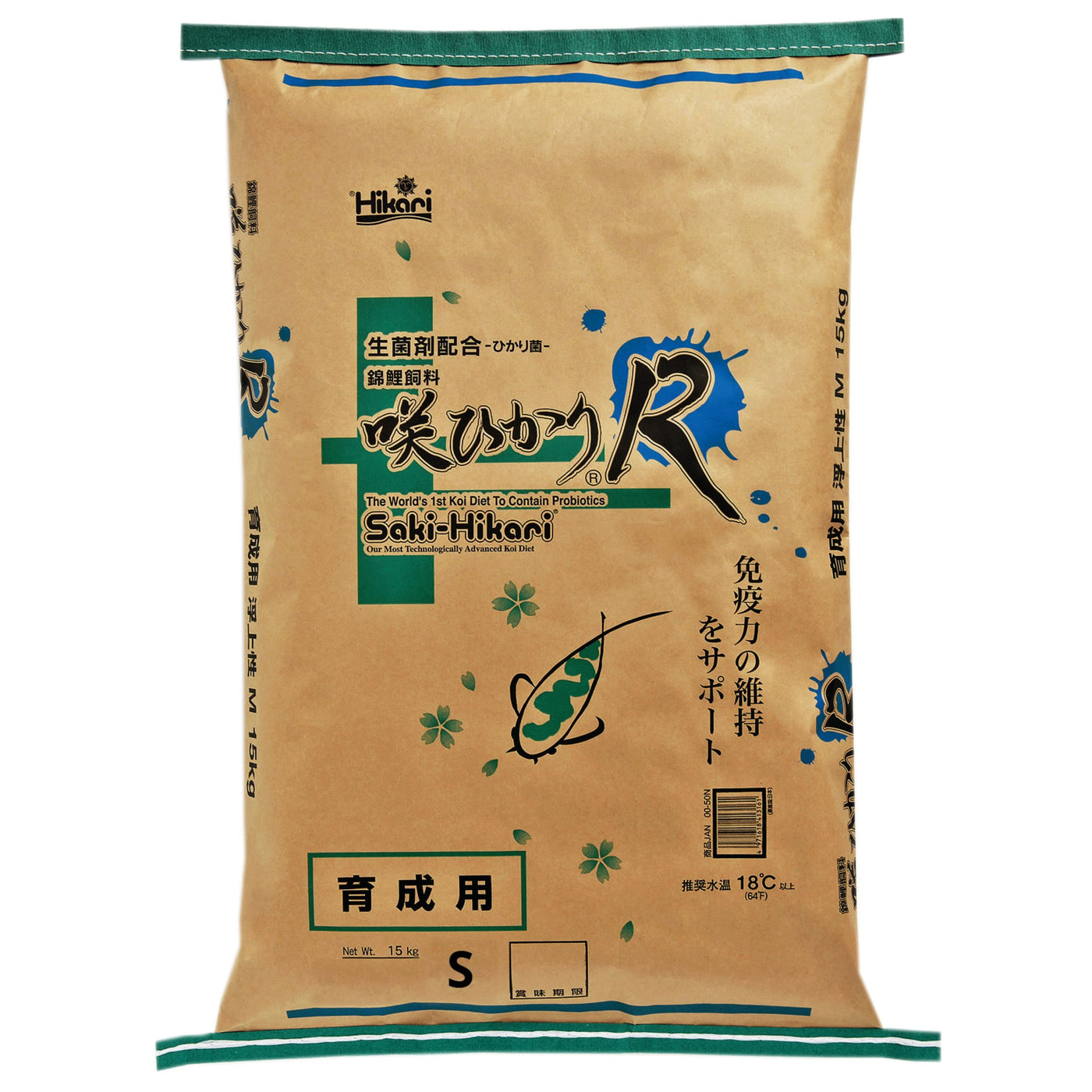 Saki Hikari Balance S 15 kg - basisvoer met probiotica voor jonge koi tot 15 cm
